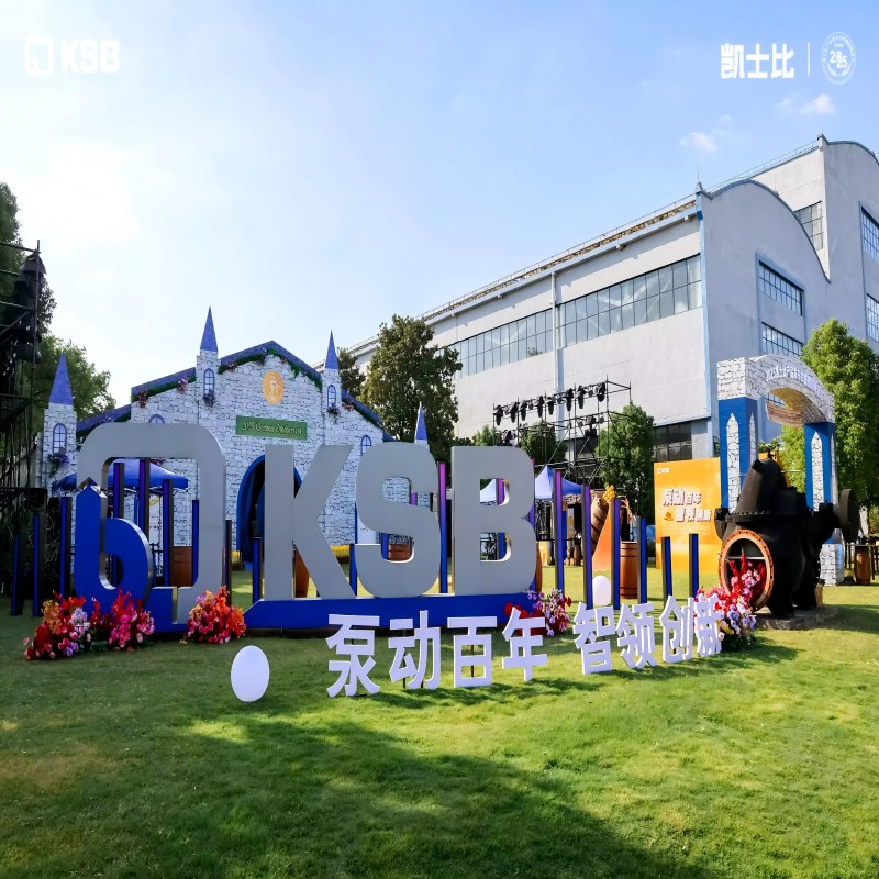 KSB 2025 Product Launch Conference & German Beer Festival Successfully Held