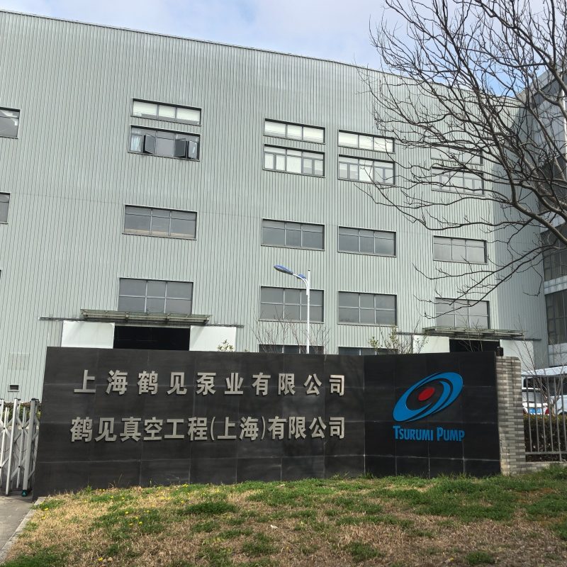 TSURUMI PUMP Factory Product Introduction